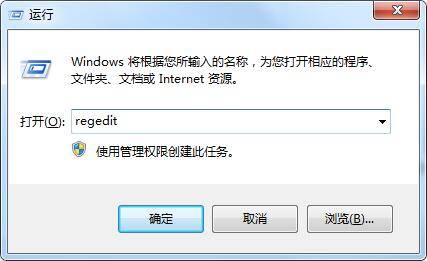怎么删除桌面ie图标文件