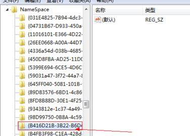 怎么删除桌面ie图标文件