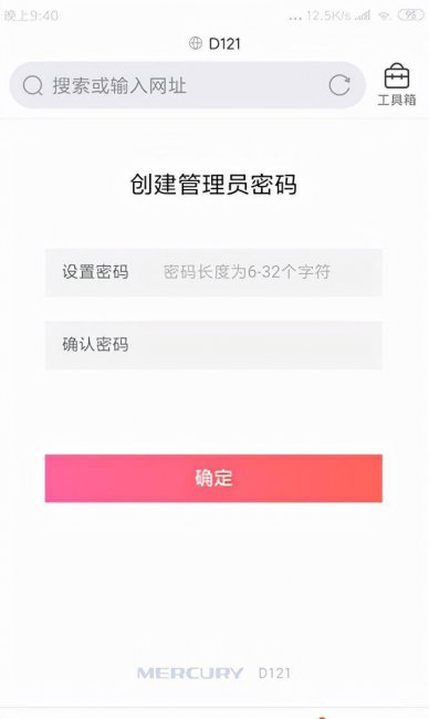 melogincn管理页面初始密码