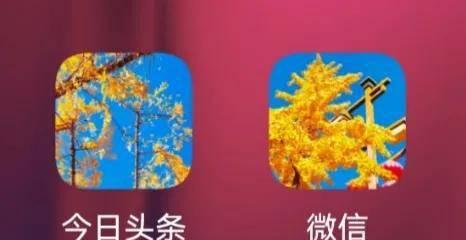 手机怎么更换桌面图标