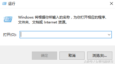 桌面上的ie图标删不掉怎么办