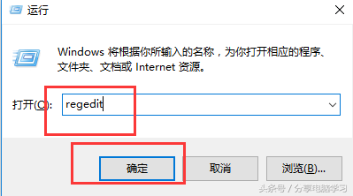 桌面上的ie图标删不掉怎么办