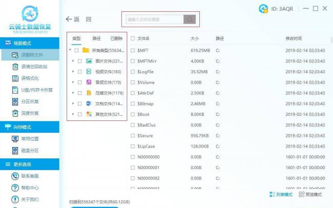 怎么恢复隐藏的文件夹的图标