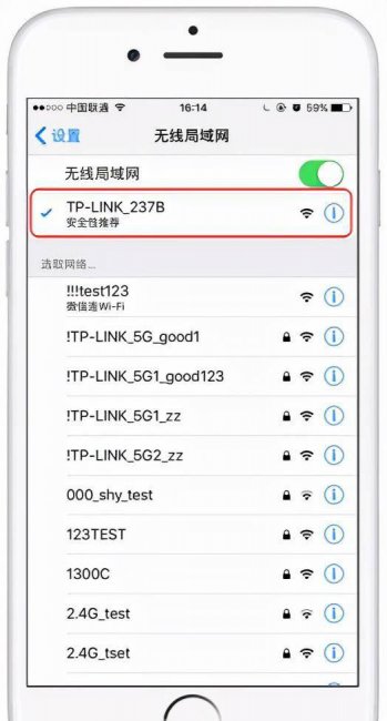 tplink路由器设置步骤图解