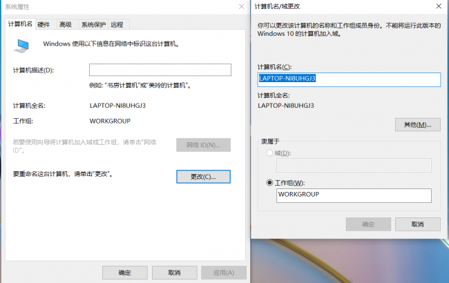 共享文件夹怎么用
