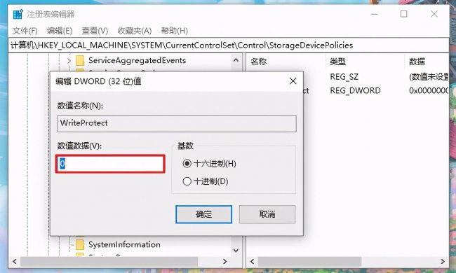 u盘一打开就提示格式化怎么办