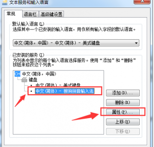 输入法无法切换是怎么回事 手机输入法设置方法