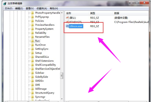 输入法无法切换是怎么回事