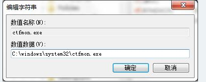 输入法无法切换是怎么回事