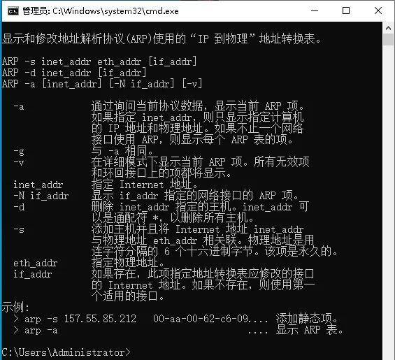 电脑如何查找ip地址