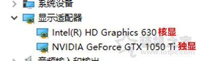 电脑没有nvidia控制面板怎么办