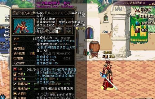 dnf最漂亮的光剑排行榜