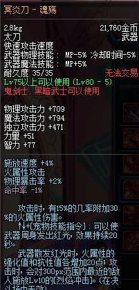 dnf最漂亮的光剑排行榜