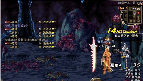 dnf最漂亮的光剑排行榜