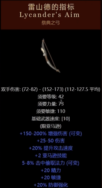 暗黑破坏神3顶级装备怎么获得