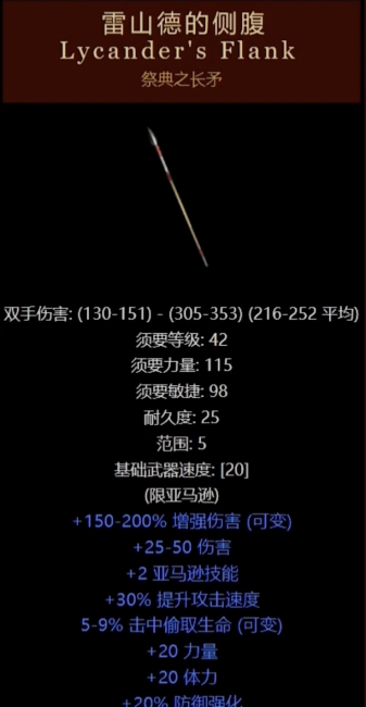 暗黑破坏神3顶级装备怎么获得