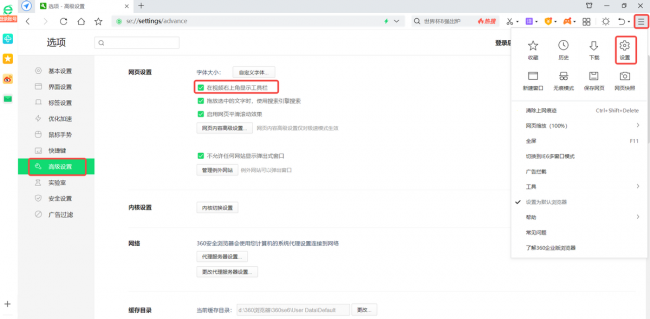 免费的录屏软件有哪些