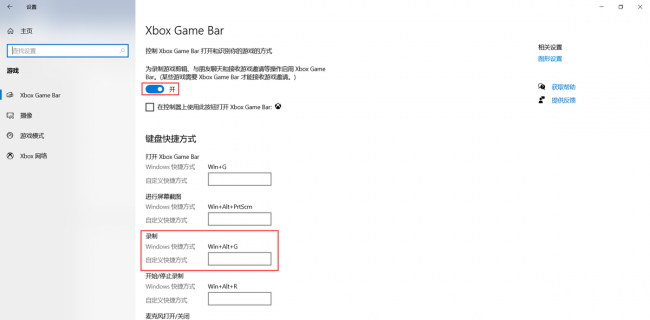 免费的录屏软件有哪些