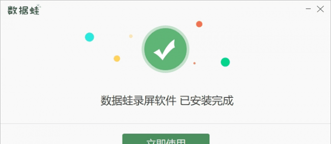 免费的录屏软件有哪些