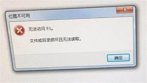 硬盘检测工具怎么用