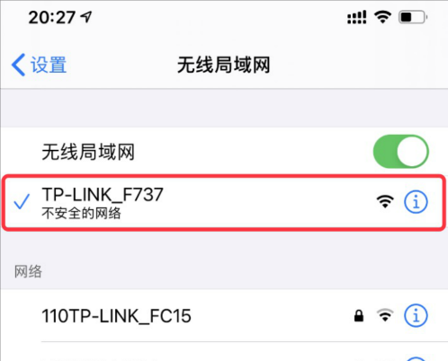 tplink设置路由器的步骤教程