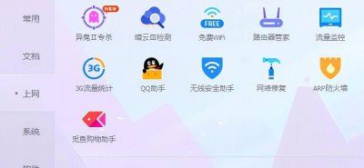 鬼泣5攻略图文攻略大全 分享鬼泣5所有秘密任务位置
