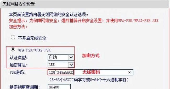 wifi防蹭网软件哪个好