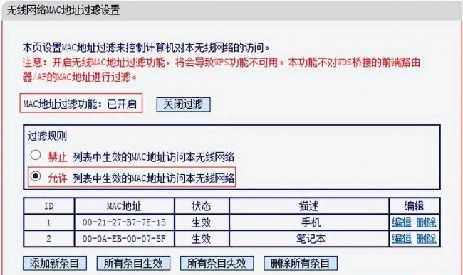 wifi防蹭网软件哪个好