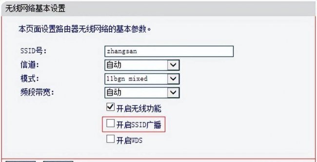 wifi防蹭网软件哪个好