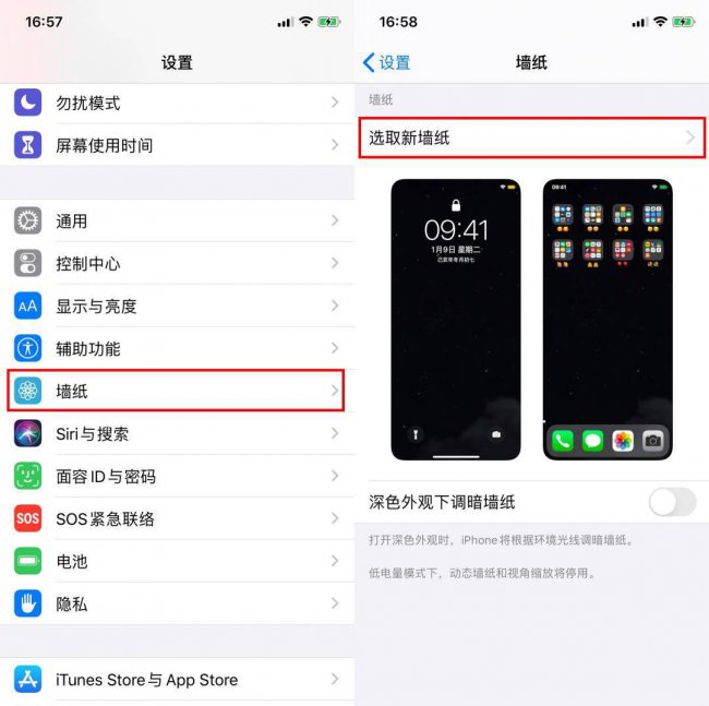 动态壁纸怎么设置声音