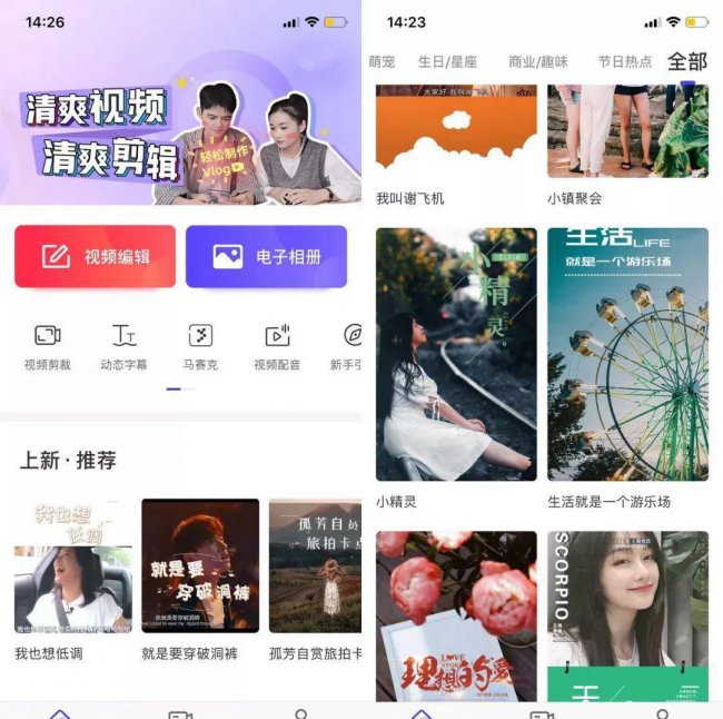动态壁纸怎么设置声音