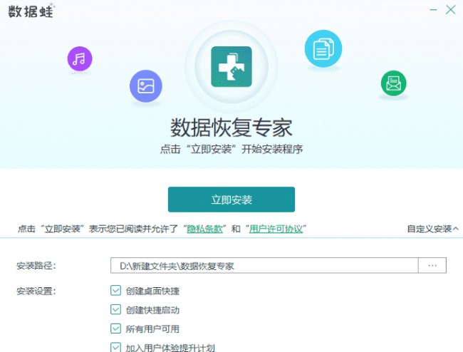 电脑如何格式化c盘