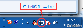 怎么连接已共享的打印机设备