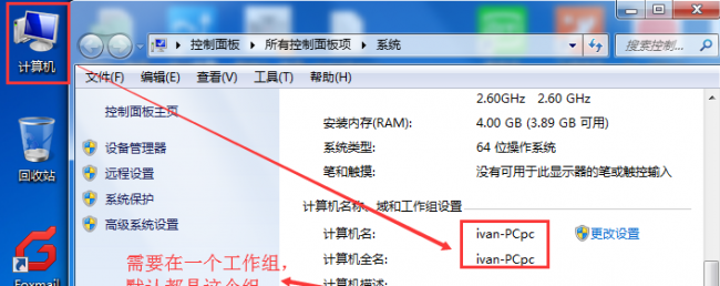 怎么连接已共享的打印机设备