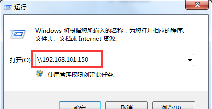 怎么连接已共享的打印机设备