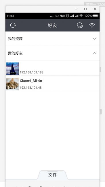 怎么连接已共享的打印机设备