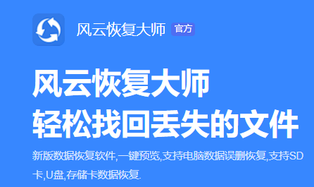 u盘分区了怎么还原出来
