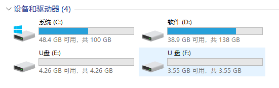 u盘分区了怎么还原出来