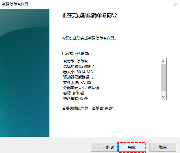 u盘分区了怎么还原出来