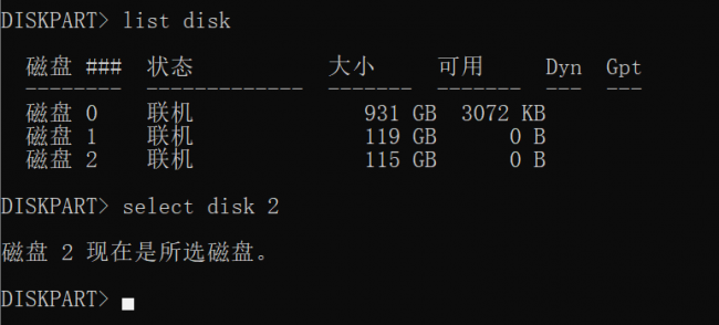 u盘分区了怎么还原出来