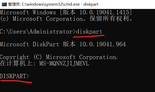 u盘分区了怎么还原出来