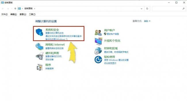 已清空的回收站怎么恢复正常