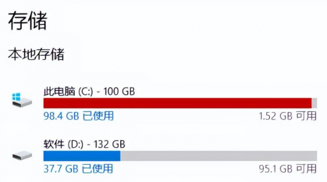 电脑开机突然变得巨慢怎么办