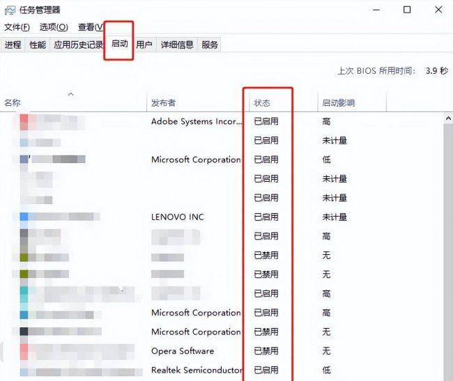 电脑开机突然变得巨慢怎么办