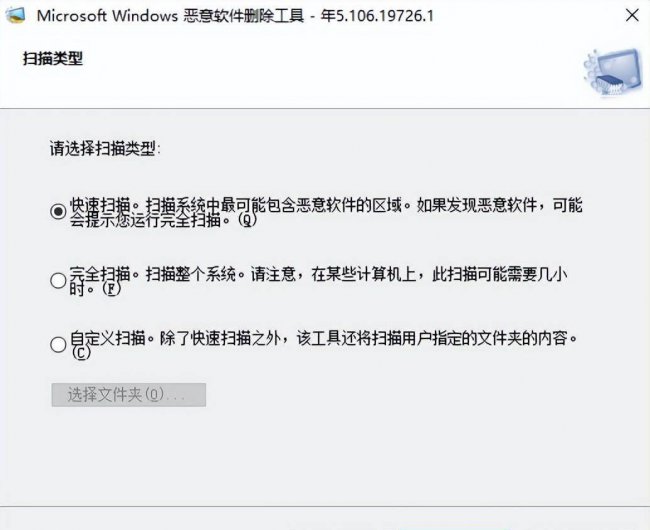 电脑开机突然变得巨慢怎么办