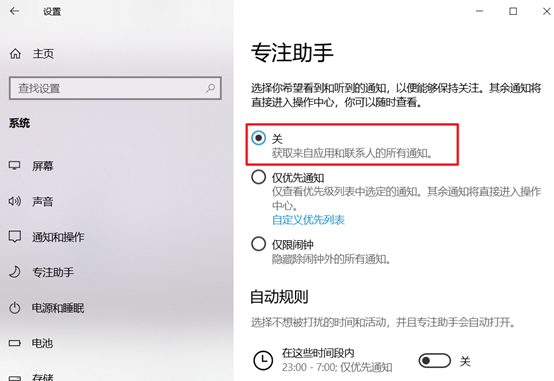 电脑打开网页很慢怎么办