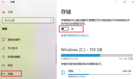 电脑打开网页很慢怎么办
