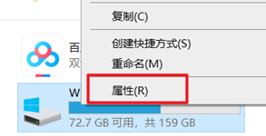 电脑打开网页很慢怎么办