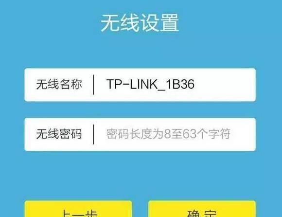 家里宽带wifi密码怎么修改