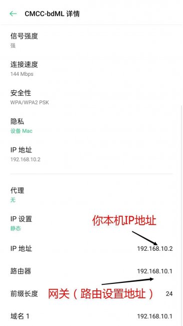 无线路由器密码怎么改密码